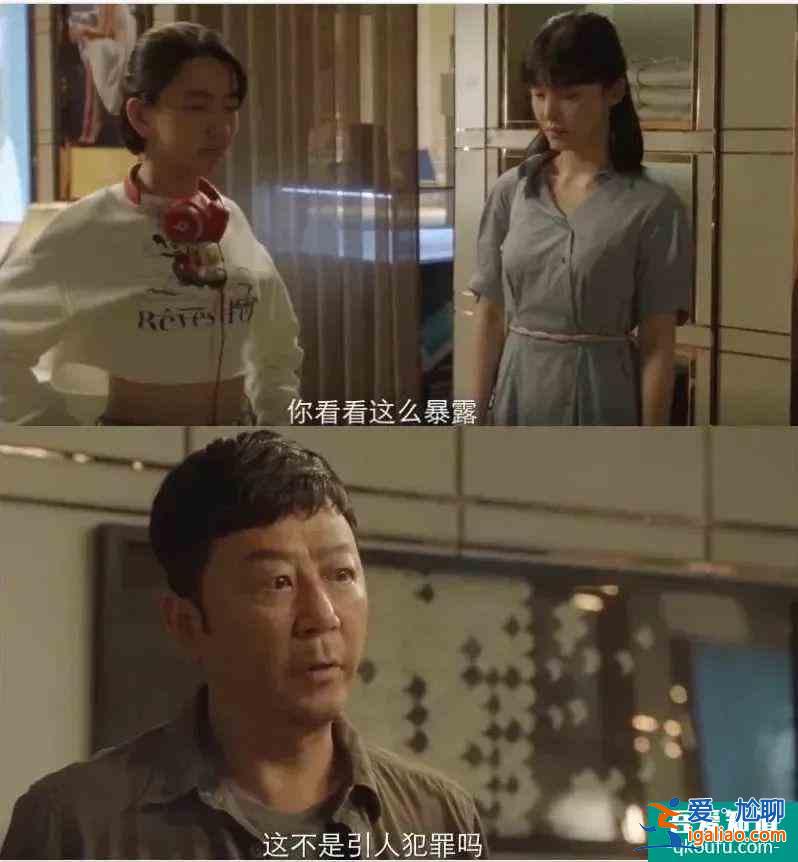 全員罪人？《摩天大樓》里的每個人都不簡單？
