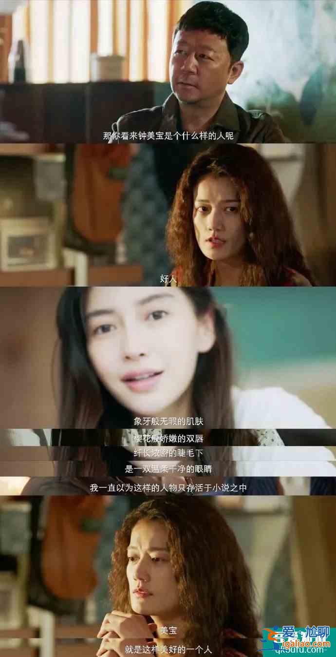 全員罪人？《摩天大樓》里的每個人都不簡單？