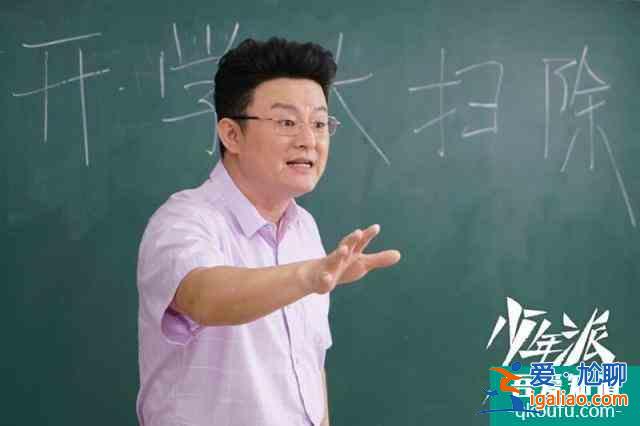 白色月光中的熟臉：一位演過白夜追兇，一位被稱為教導(dǎo)主任專業(yè)戶？
