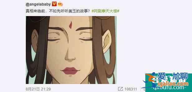全員罪人？《摩天大樓》里的每個人都不簡單？