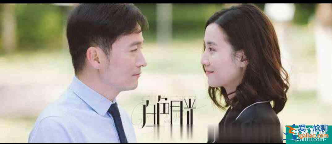 《白色月光》上映，女主遭遇婚變，是小三的錯？？