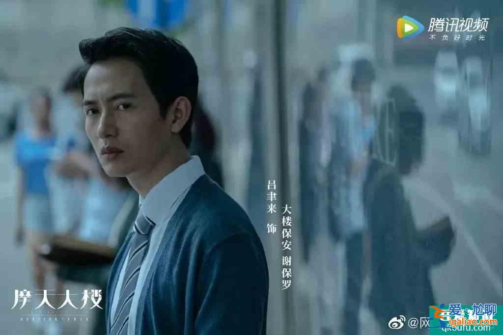 全員罪人？《摩天大樓》里的每個人都不簡單？