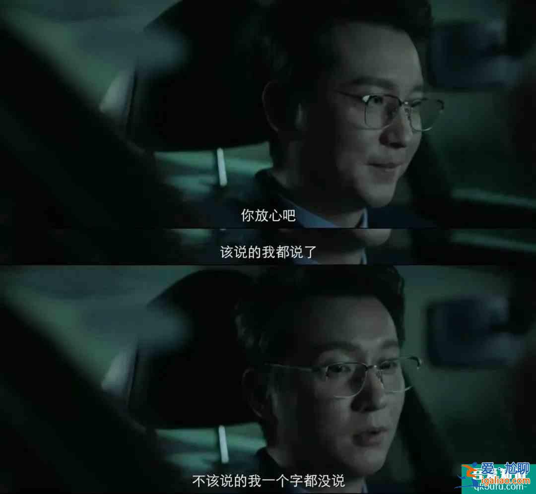 全員罪人？《摩天大樓》里的每個人都不簡單？