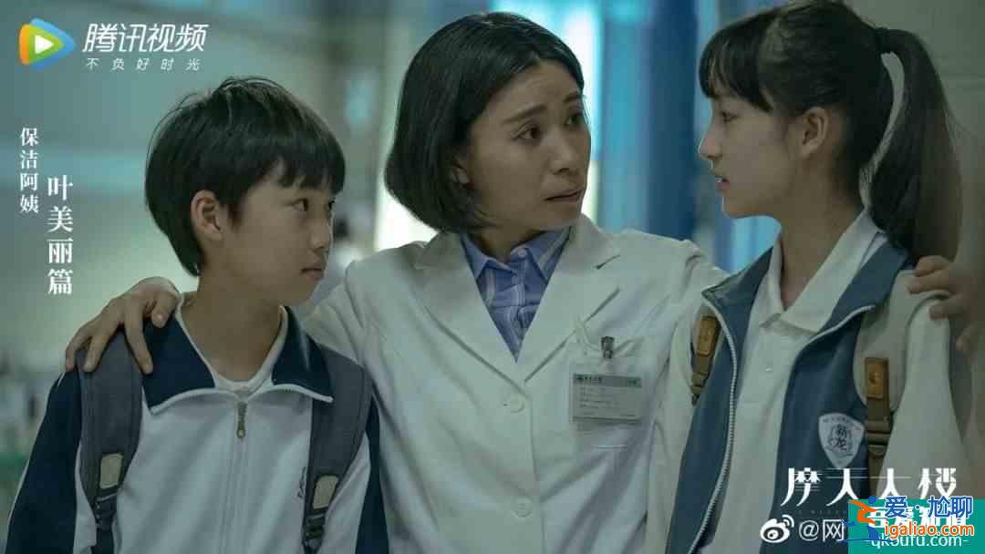 全員罪人？《摩天大樓》里的每個人都不簡單？