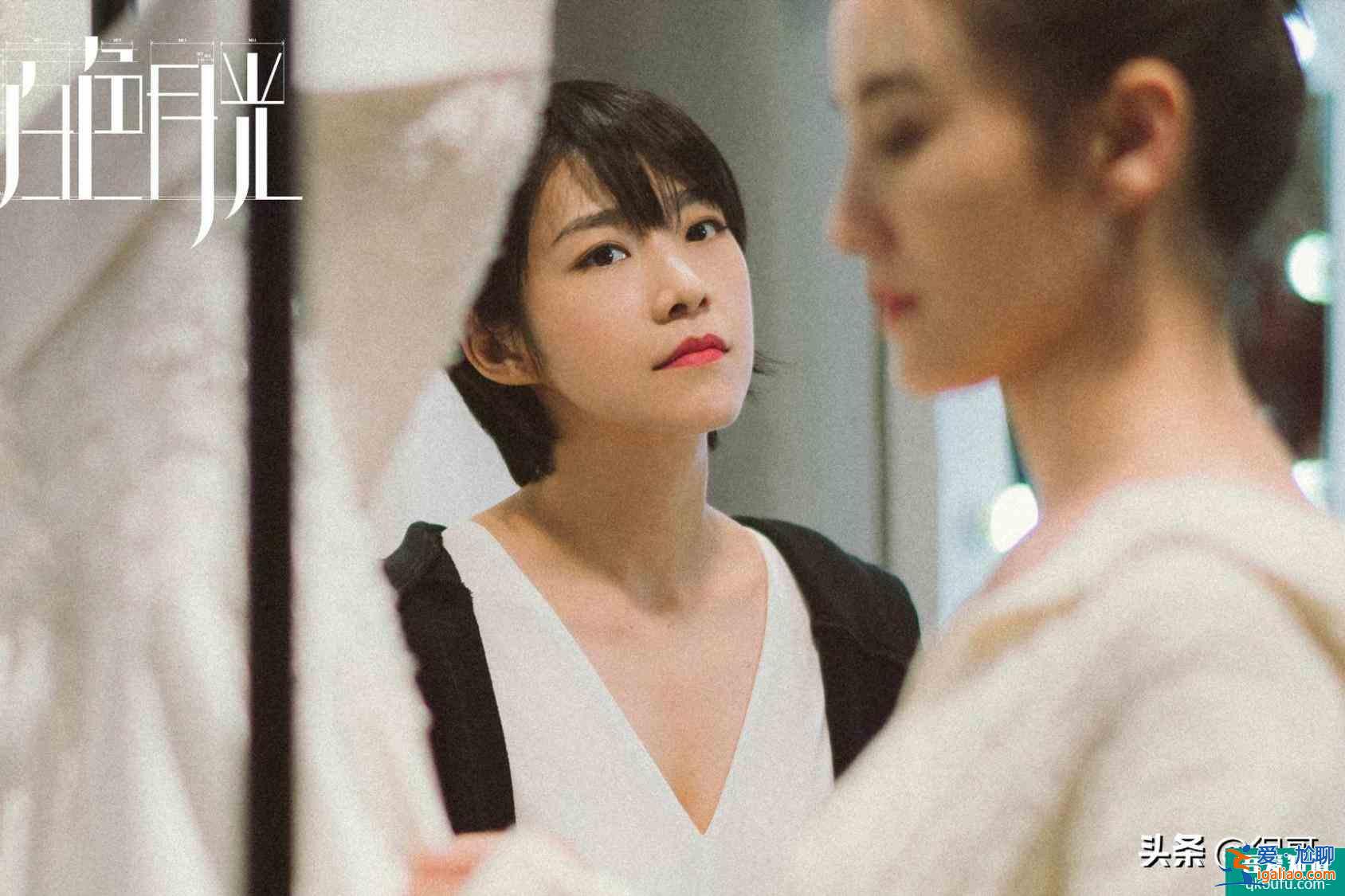 白色月光中的熟臉：一位演過白夜追兇，一位被稱為教導(dǎo)主任專業(yè)戶？