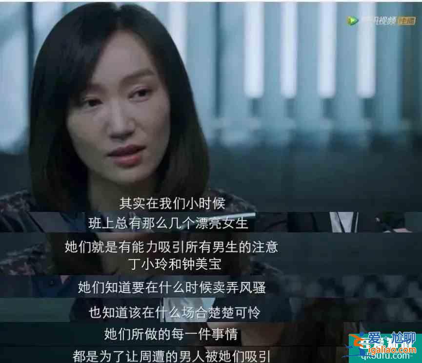 全員罪人？《摩天大樓》里的每個人都不簡單？