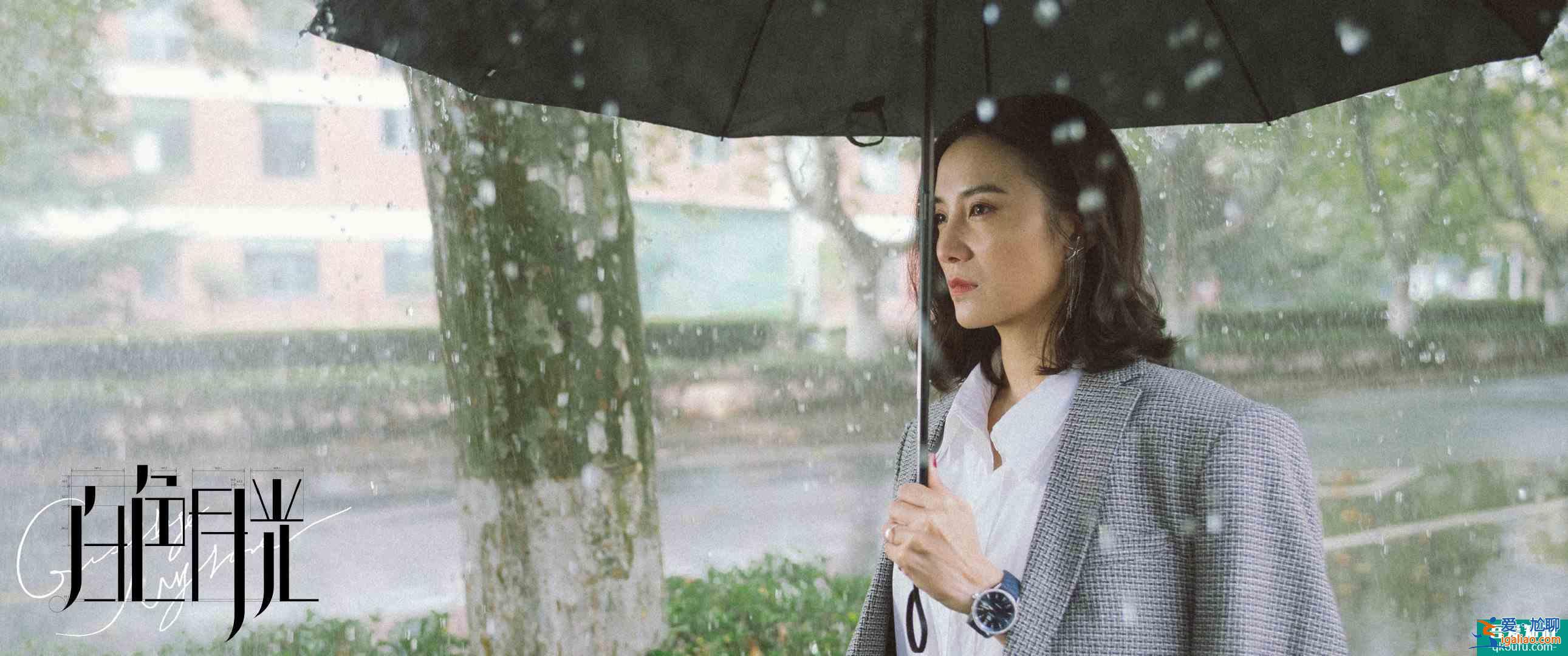 《白色月光》反轉(zhuǎn)！劉敏濤飾演第三者遭嘲？現(xiàn)實(shí)生活或許更狗血？