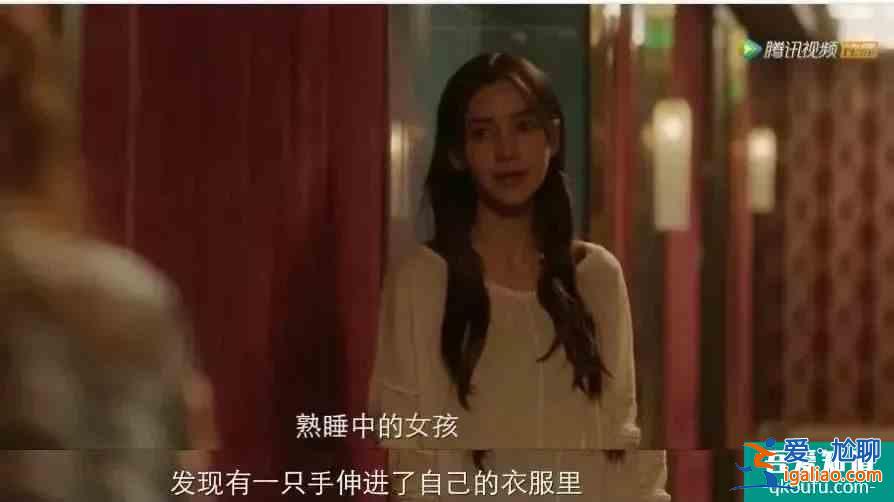 全員罪人？《摩天大樓》里的每個人都不簡單？