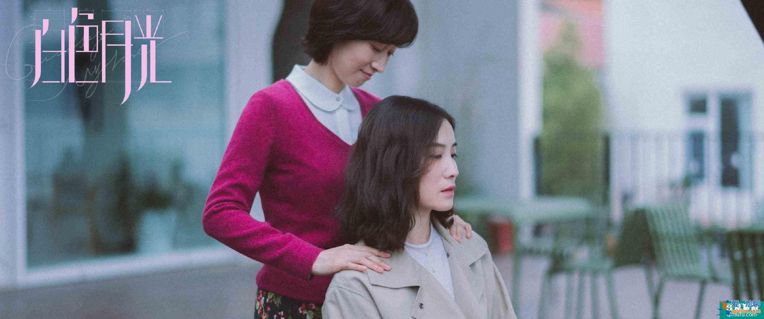 《白色月光》反轉(zhuǎn)！劉敏濤飾演第三者遭嘲？現(xiàn)實(shí)生活或許更狗血？