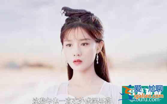 《且聽鳳鳴》大結(jié)局：幾對主角看似感情圓滿，但他們身上仍存懸念？