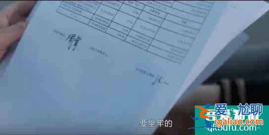 《白色月光》大結(jié)局，張一懷孕，張鑫凈身出戶，楊雁全身而退？