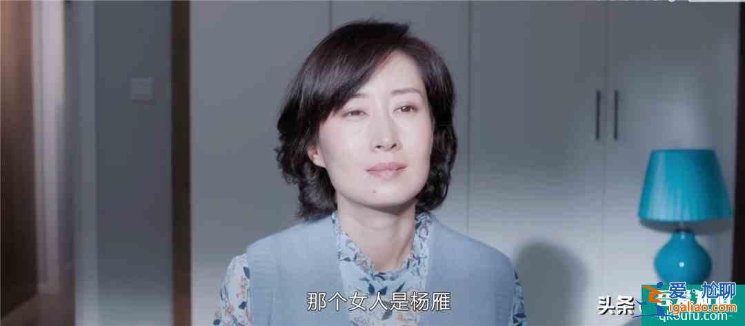 比凌玲、林有有還心機(jī)的小三來(lái)了，懸疑劇《白色月光》放反轉(zhuǎn)大招？