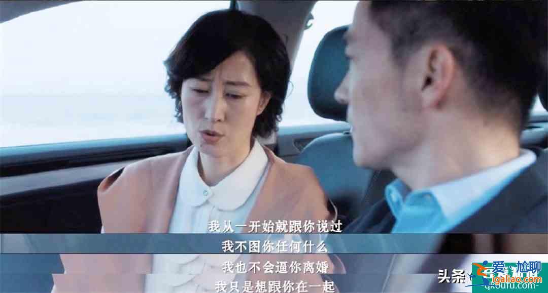 比凌玲、林有有還心機(jī)的小三來(lái)了，懸疑劇《白色月光》放反轉(zhuǎn)大招？