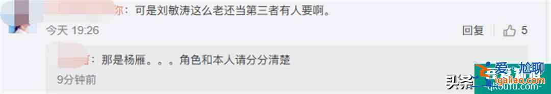 比凌玲、林有有還心機(jī)的小三來(lái)了，懸疑劇《白色月光》放反轉(zhuǎn)大招？