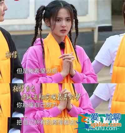 楊超越《且聽鳳鳴》演技在線！你以為她是真錦鯉？聽聽她這段話？
