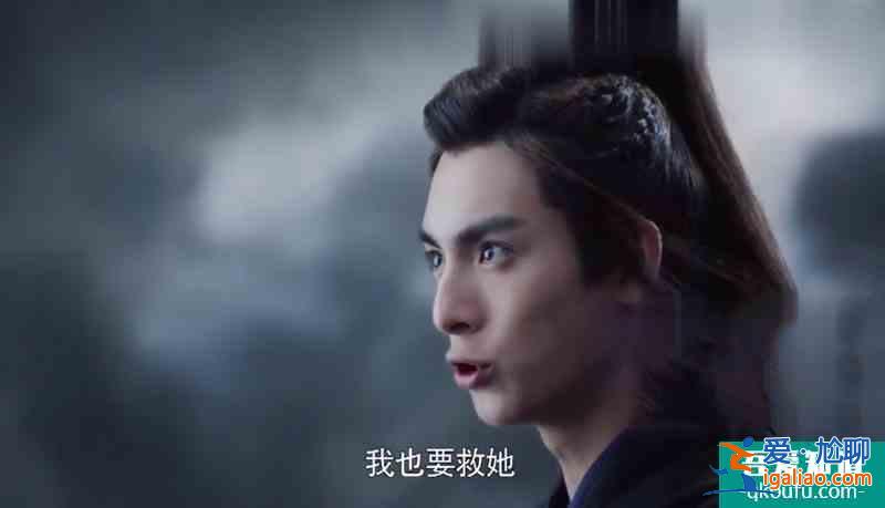 《且聽鳳鳴》結(jié)局太敷衍，白追了這么久，還想拍第二部？？