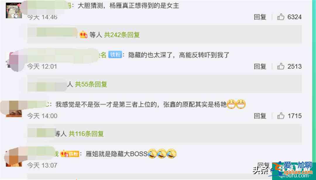 比凌玲、林有有還心機(jī)的小三來(lái)了，懸疑劇《白色月光》放反轉(zhuǎn)大招？