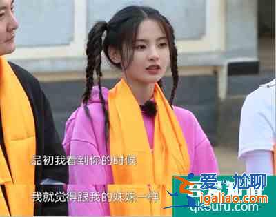 楊超越《且聽鳳鳴》演技在線！你以為她是真錦鯉？聽聽她這段話？