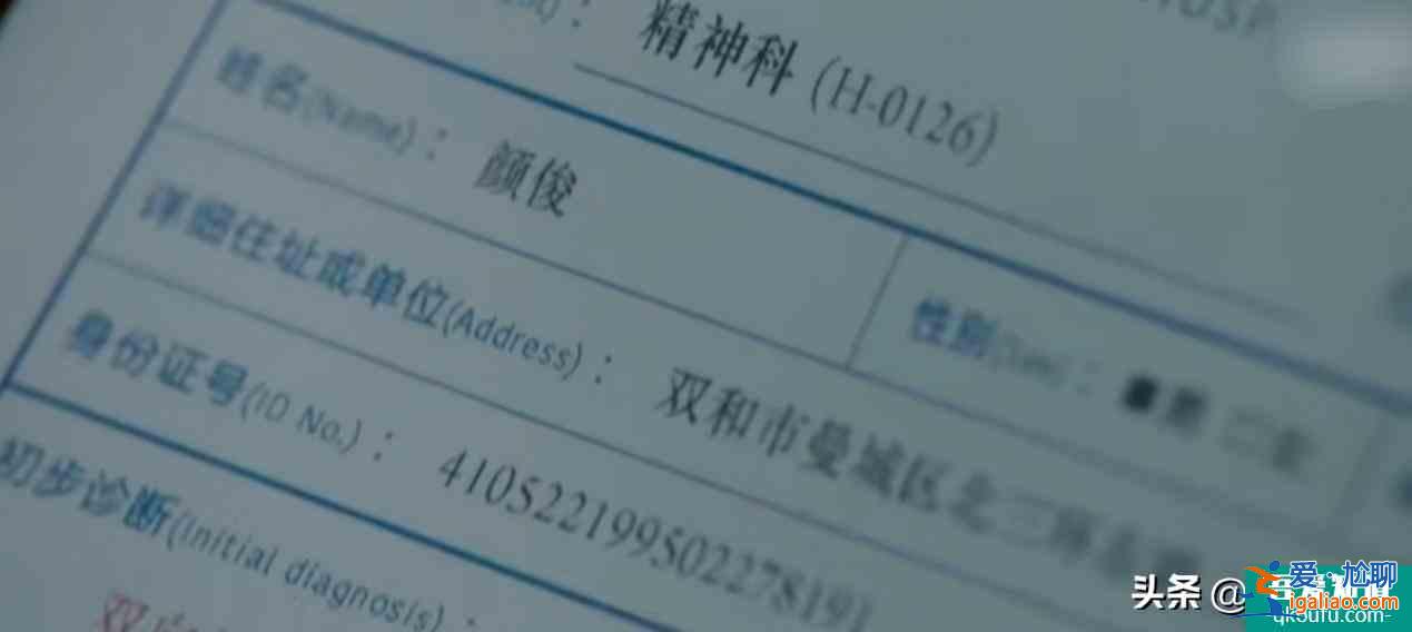 細思極恐！《摩天大樓》隱藏的6個真相，遠比你想的可怕得多？