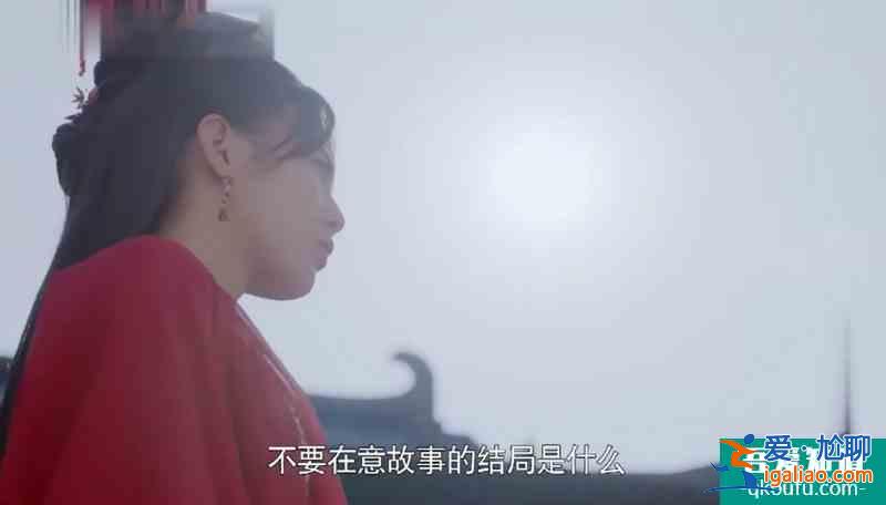 《且聽鳳鳴》結(jié)局太敷衍，白追了這么久，還想拍第二部？？