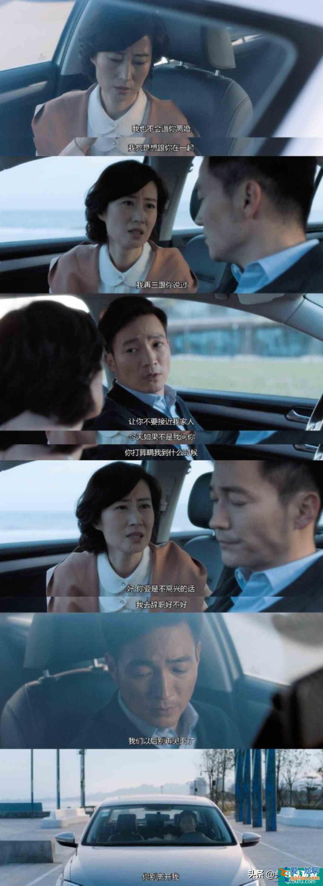 《白色月光》大結(jié)局，張一懷孕，張鑫凈身出戶，楊雁全身而退？