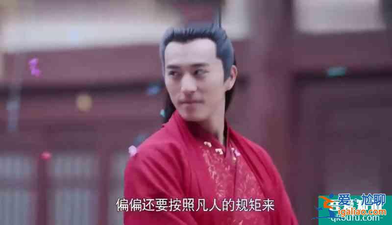 《且聽鳳鳴》結(jié)局太敷衍，白追了這么久，還想拍第二部？？
