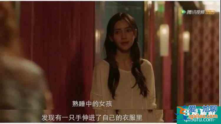 細思極恐！《摩天大樓》隱藏的6個真相，遠比你想的可怕得多？