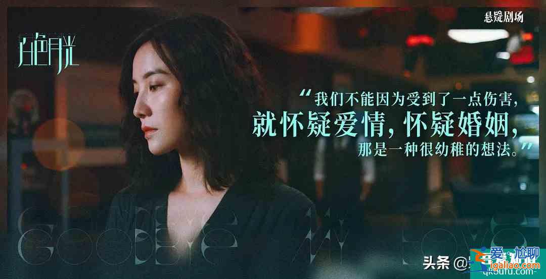 《白色月光》張鑫凈身出戶，楊雁計謀失??？結局張一張鑫終相見？