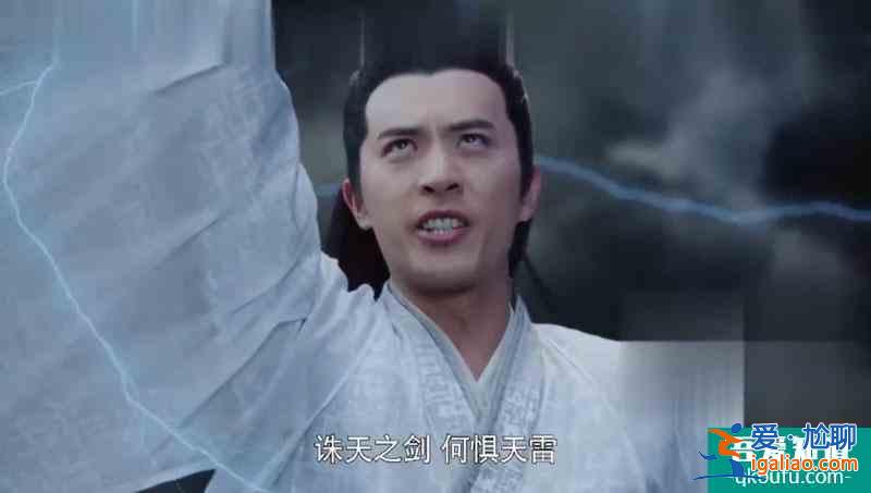 《且聽鳳鳴》結(jié)局太敷衍，白追了這么久，還想拍第二部？？