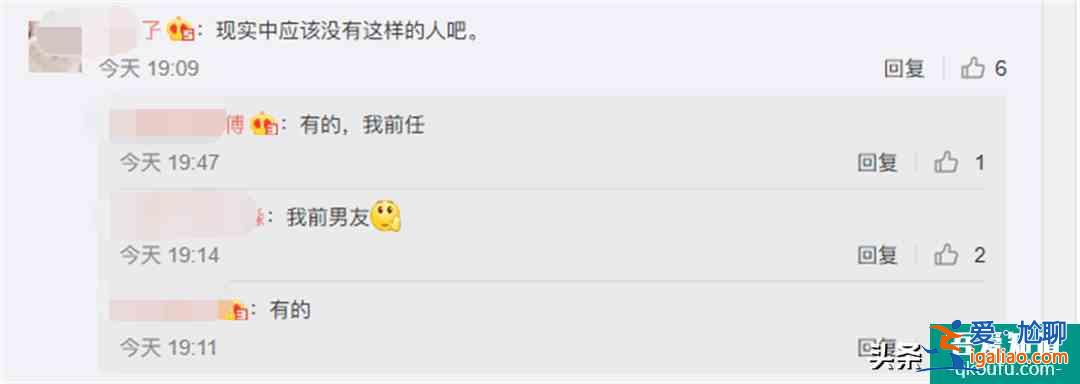 比凌玲、林有有還心機(jī)的小三來(lái)了，懸疑劇《白色月光》放反轉(zhuǎn)大招？