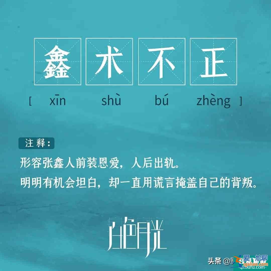 《白色月光》張鑫凈身出戶，楊雁計謀失??？結局張一張鑫終相見？