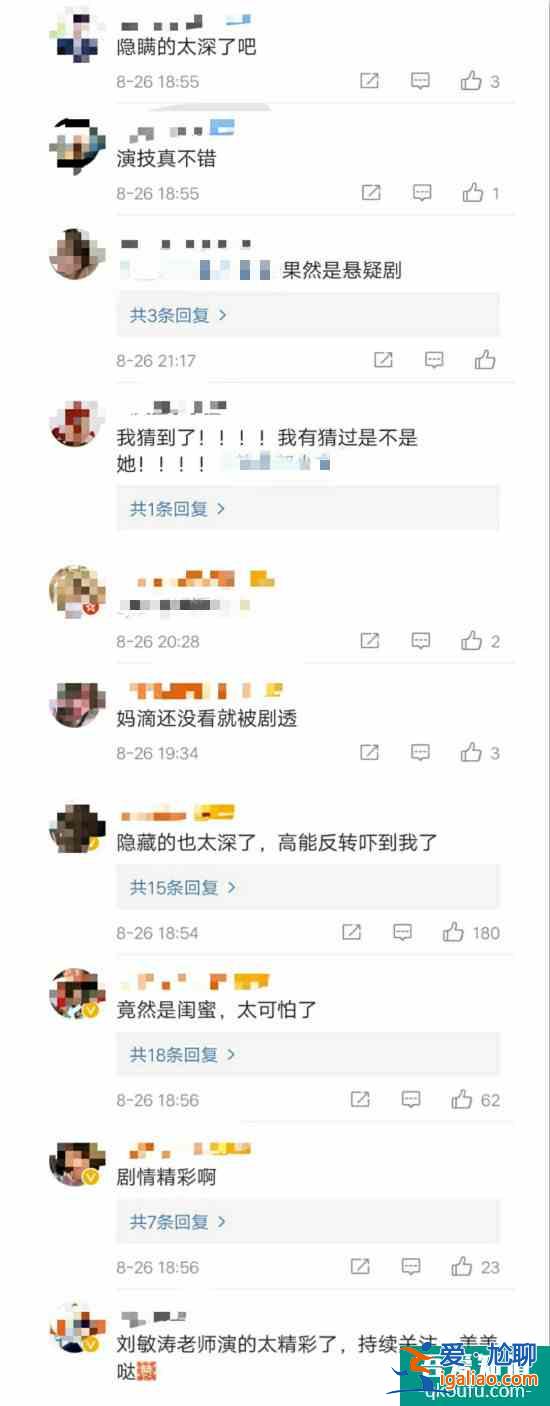 《白色月光》張鑫出軌楊雁10個月！看似反轉(zhuǎn)，實則早有伏筆？