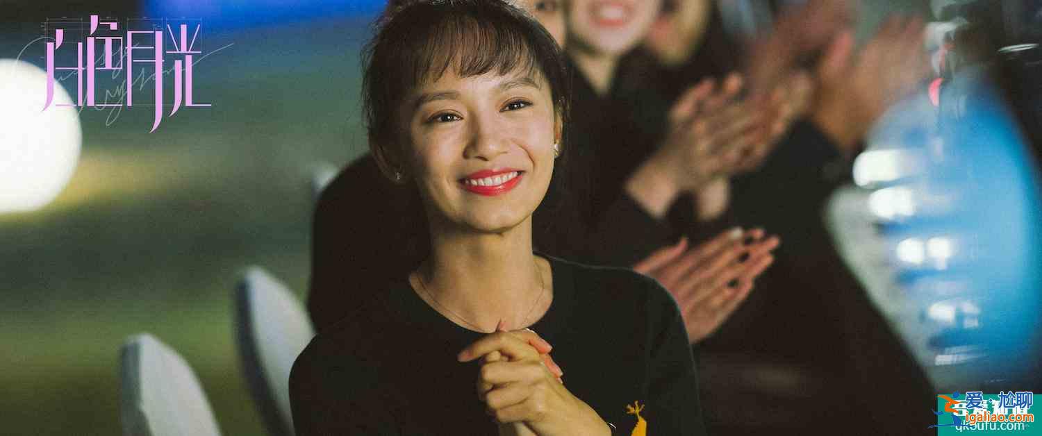 《白色月光》張鑫向張一提起結(jié)婚前一夜：不要帶著愧疚感走進(jìn)婚姻？