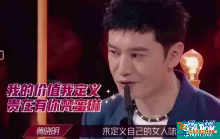 楊瀾致命拷問黃曉明 黃曉明的回答收獲了滿堂喝彩？