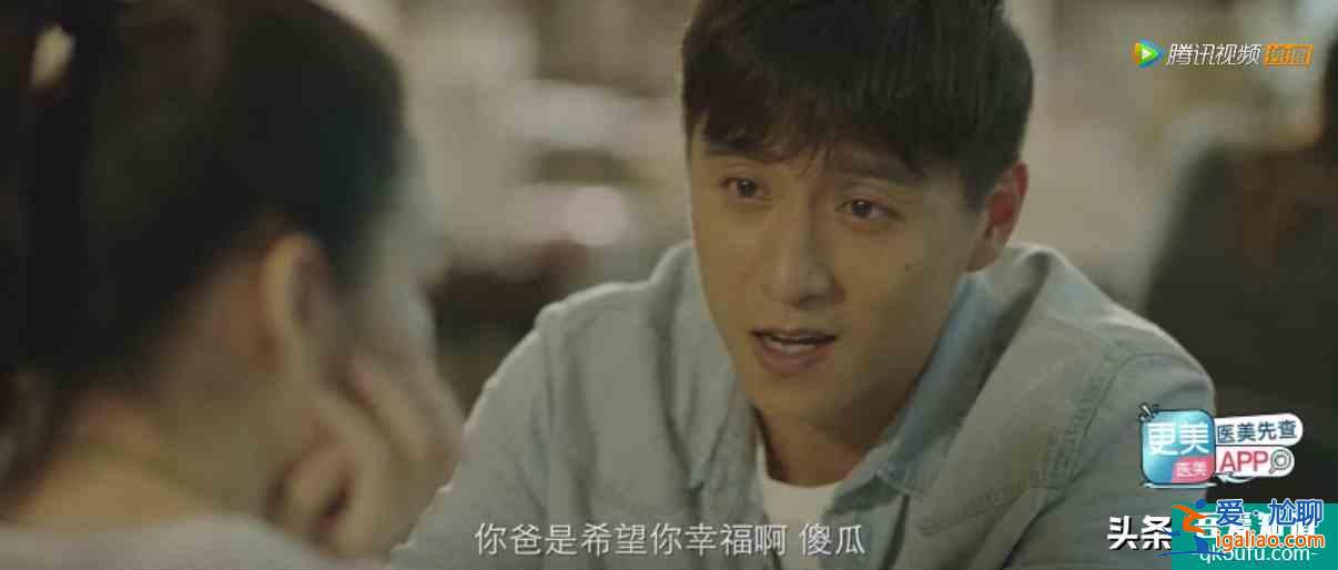 郭濤、楊子姍的《摩天大樓》：這場大型劇本殺里，是誰殺了大寶貝？