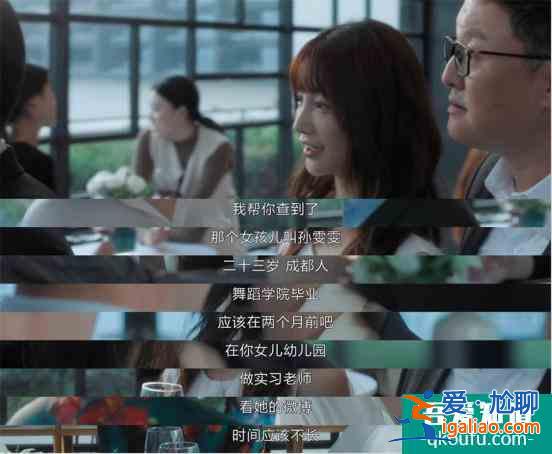 《白色月光》張鑫出軌楊雁10個月！看似反轉(zhuǎn)，實則早有伏筆？