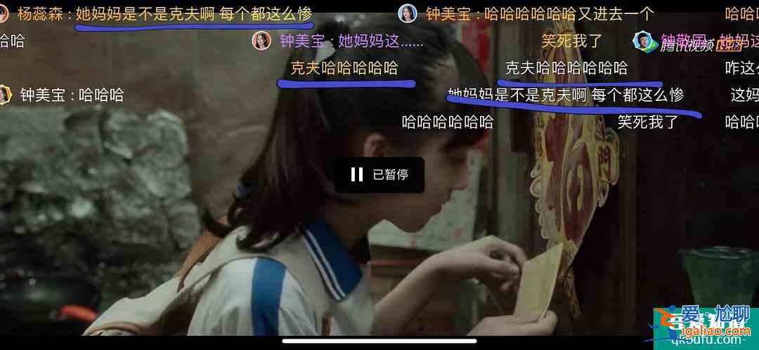 《摩天大樓》：能做到討好女性，也不錯？