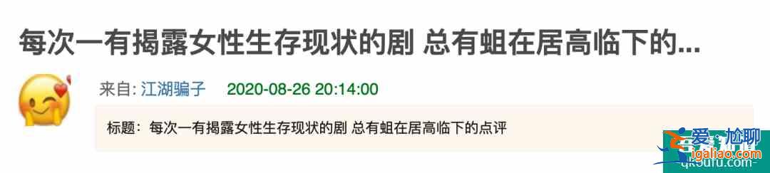 《摩天大樓》：能做到討好女性，也不錯？