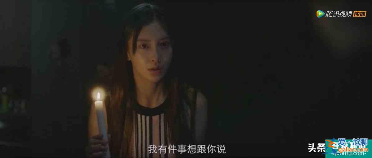 郭濤、楊子姍的《摩天大樓》：這場大型劇本殺里，是誰殺了大寶貝？