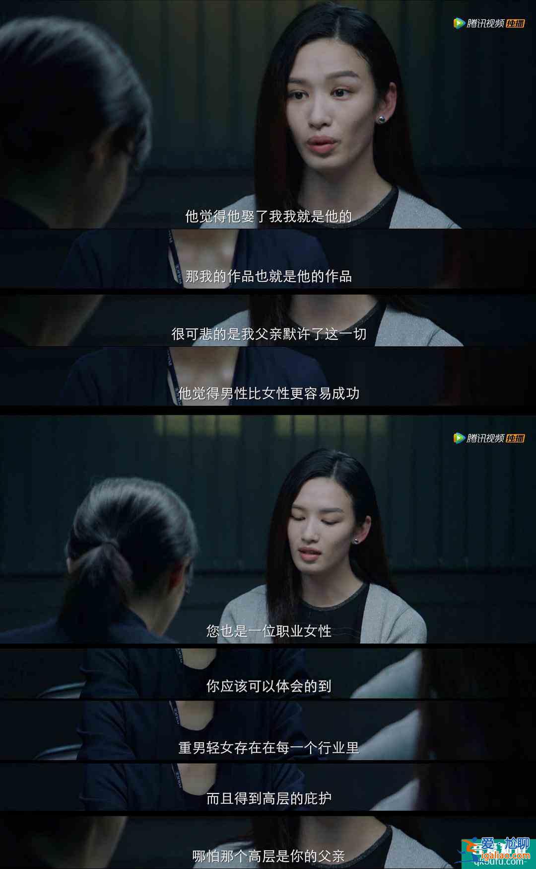 《摩天大樓》：能做到討好女性，也不錯？