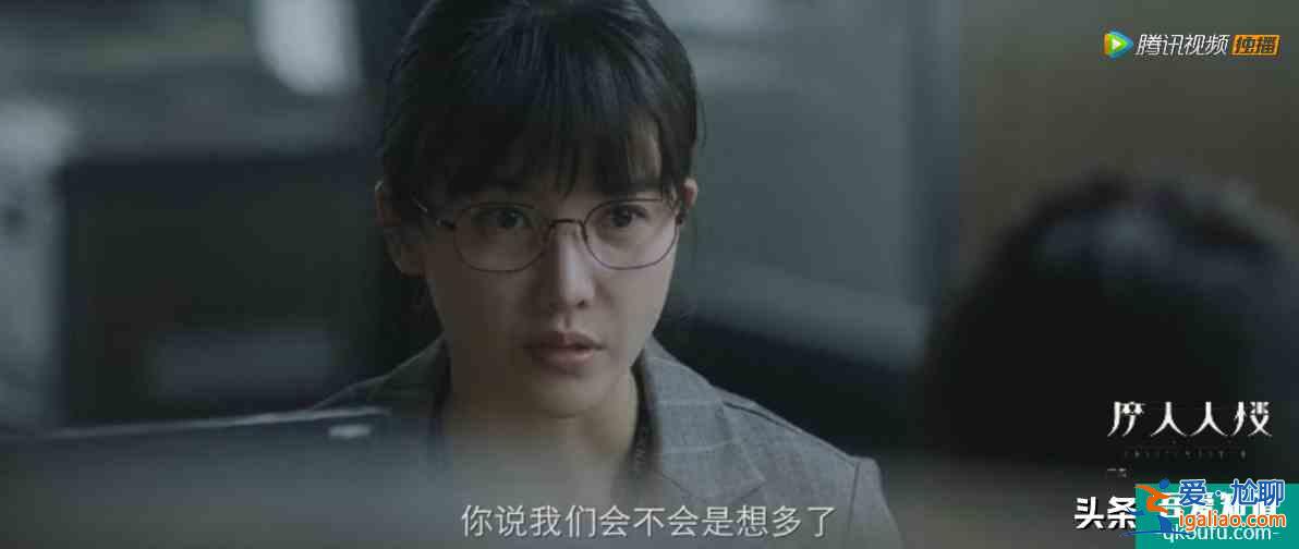 郭濤、楊子姍的《摩天大樓》：這場大型劇本殺里，是誰殺了大寶貝？