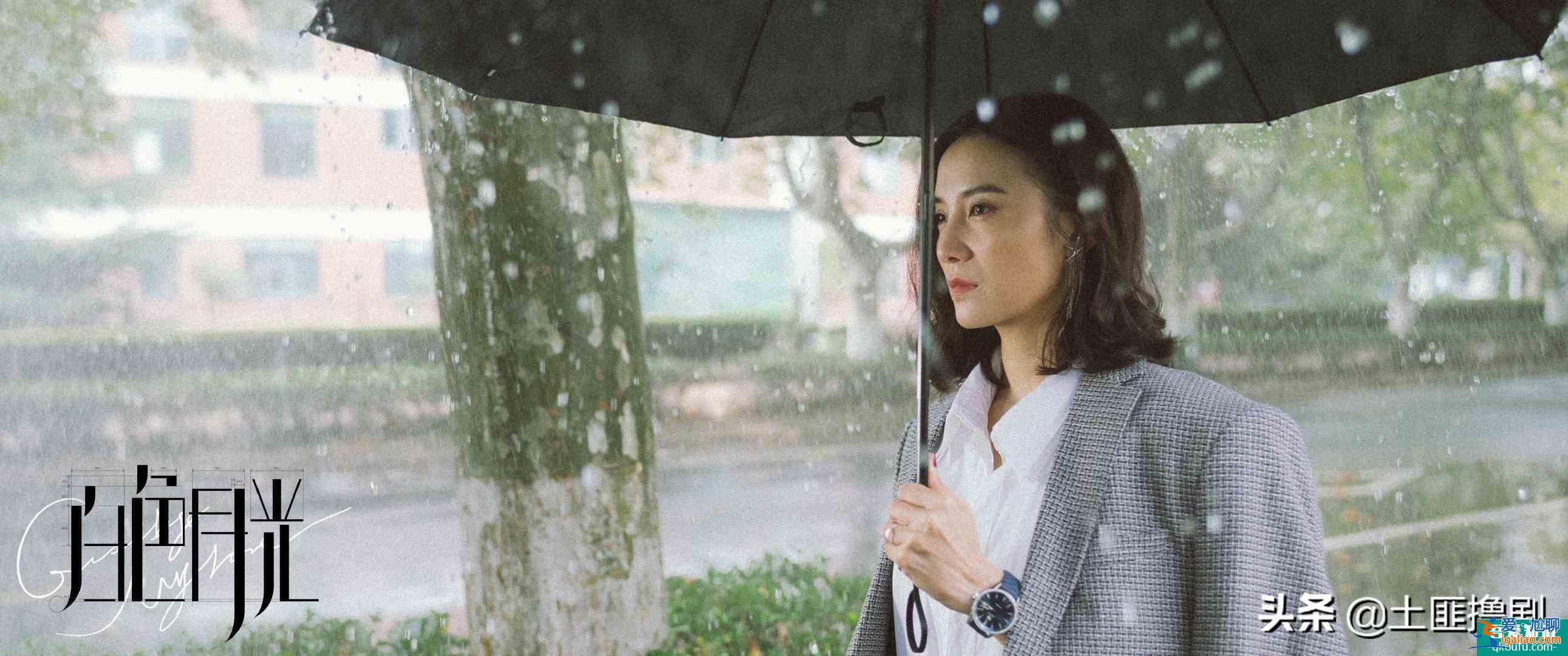 白色月光披著懸疑外衣演女性成長，用力情緒化，再強(qiáng)行歸于體面？