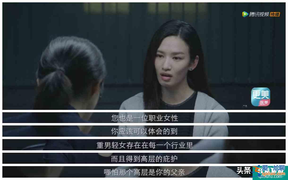 郭濤、楊子姍的《摩天大樓》：這場大型劇本殺里，是誰殺了大寶貝？
