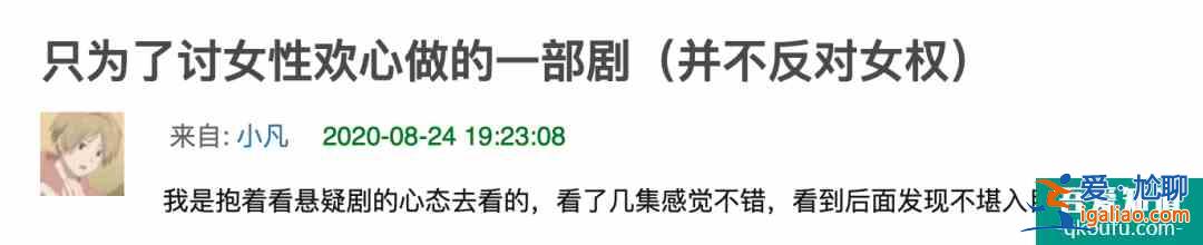 《摩天大樓》：能做到討好女性，也不錯？