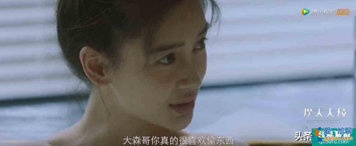 郭濤、楊子姍的《摩天大樓》：這場大型劇本殺里，是誰殺了大寶貝？