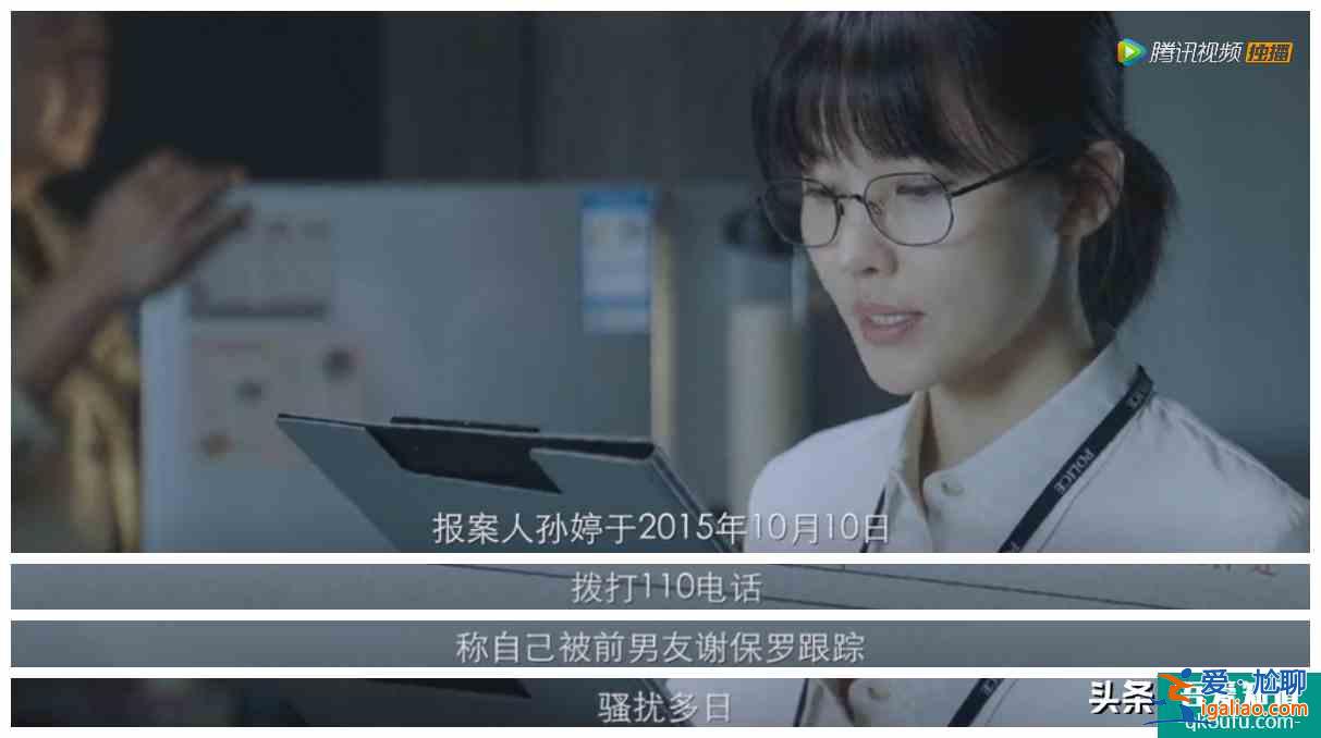 郭濤、楊子姍的《摩天大樓》：這場大型劇本殺里，是誰殺了大寶貝？