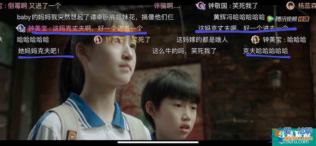 《摩天大樓》：能做到討好女性，也不錯？