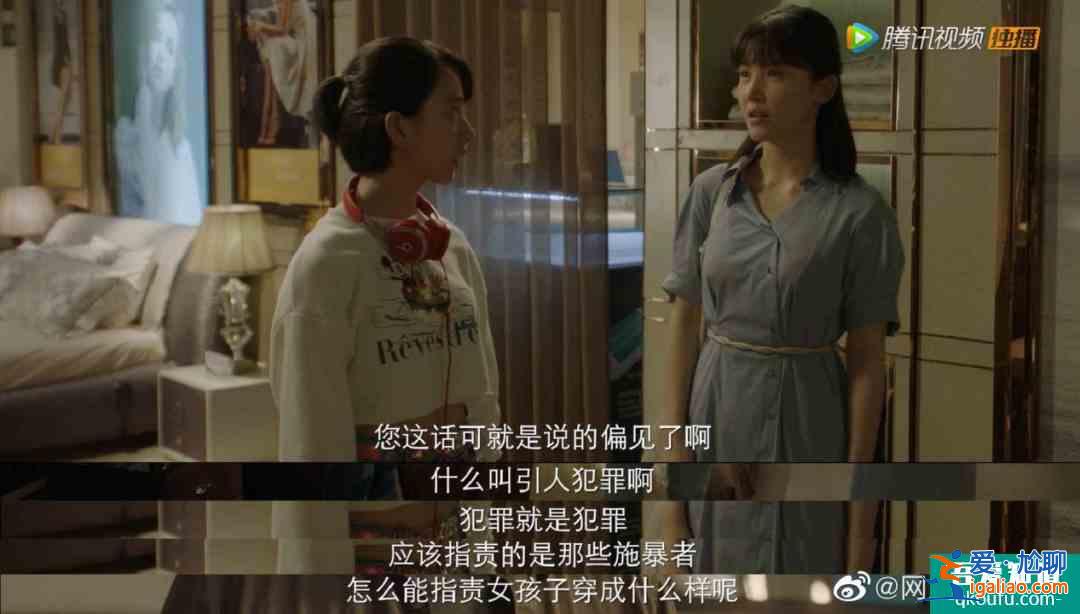 《摩天大樓》：能做到討好女性，也不錯？