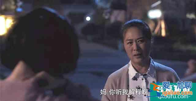 《白色月光》：“海王”張?chǎng)蝺羯沓鰬?，楊雁離開(kāi)后，又暗示復(fù)婚？？