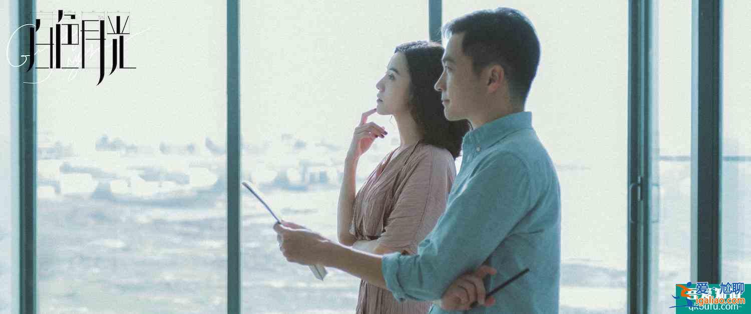 《白色月光》張鑫向張一提起結(jié)婚前一夜：不要帶著愧疚感走進(jìn)婚姻？